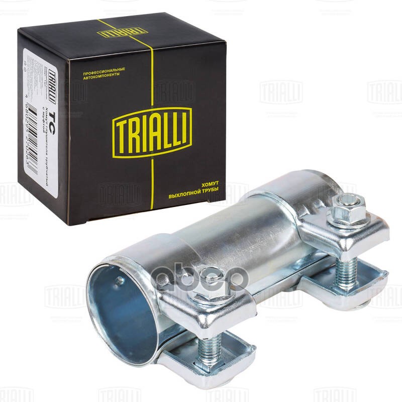Хомут глушителя трубчатый с муфтой D=43 мм L=125 мм (оцинк. сталь) (TC 43 Z) Trialli арт. TC43Z