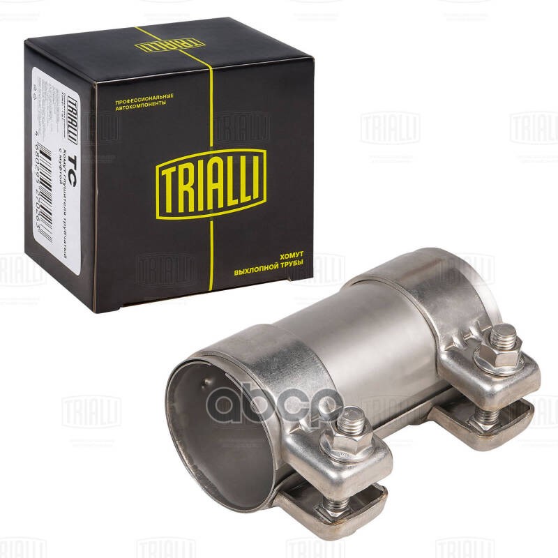 Хомут глушителя трубчатый с муфтой D55 мм L125 мм нерж. сталь 304 SS TC 55 SS Trialli арт. TC55SS