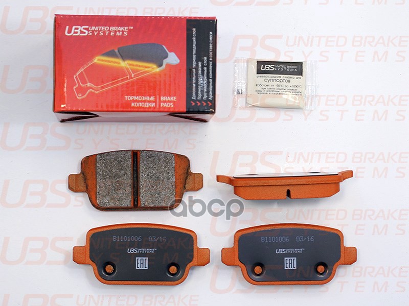Тормозные Колодки Ford Galaxy 08-/11-/Mondeo Iv 07-/11-/Kuga 09-/Volvo S80/Xc70 Ii 11-/Freelander 2 UBS арт. b1101006