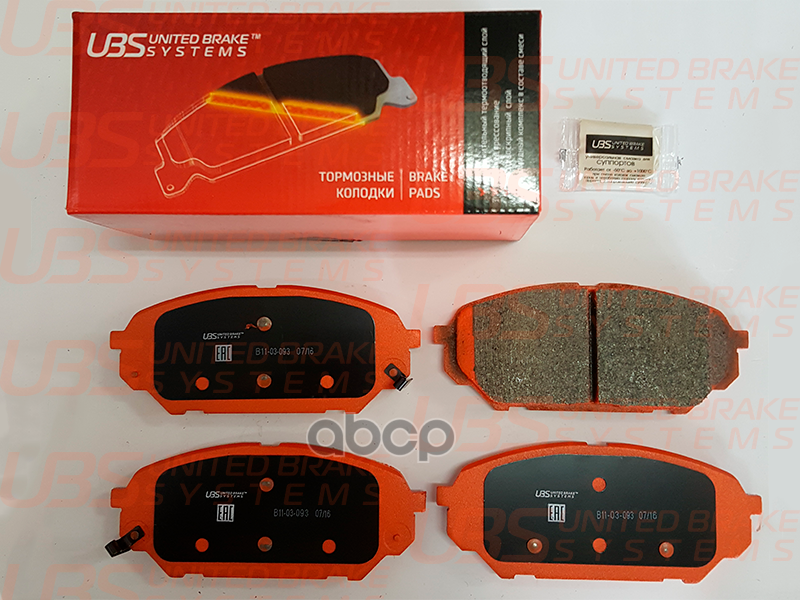 Тормозные Колодки Для Hyundai Ix55 3.0D/3.8 08-/11- Передние  В Комплекте Со Смазкой (5Г) UBS арт. b1103093