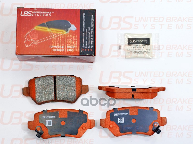 Тормозные Колодки Kia Venga 10-/Opel Astra G/H/Zafira A/B 05-/08-/Meriva A/B 03-/10-/14- Задние UBS арт. b1104022