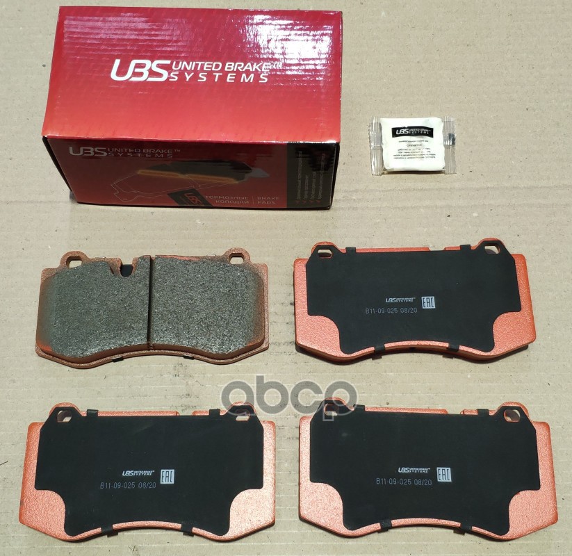 Колодки Тормозные Mercedes-Benz Gl350d(X166) 12-, Ml250d-400(W166) 11-, Gls350d-400(X166) 15- Передние, В Комплекте Со Смазко...