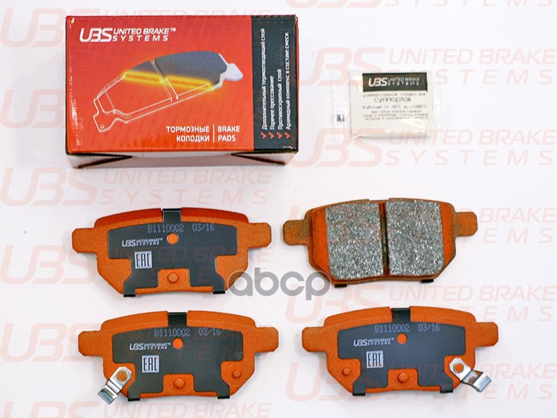 Тормозные Колодки Toyota Corolla (E15)07-/(E18)13-/Verso 10-/Auris 07-/09- Задние UBS арт. b1110002