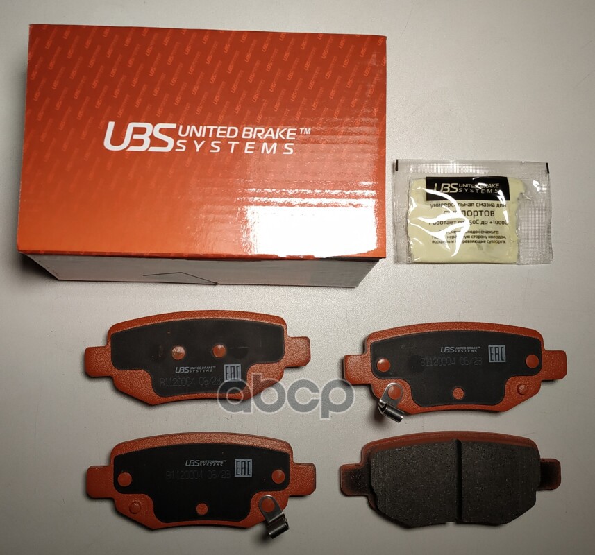 Тормозные колодки для CHERRY TIGGO 4 / 4pro / OMODA C5 задние  в комплекте со смазкой (5г) UBS арт. b1120004