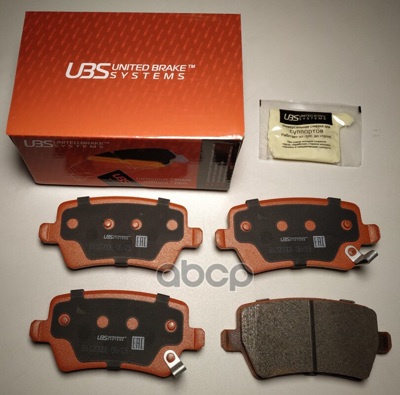 Тормозные колодки для CHERRY TIGGO 7 / 7pro / EXEED TXL задние  в комплекте со смазкой (5г) UBS арт. b1120006