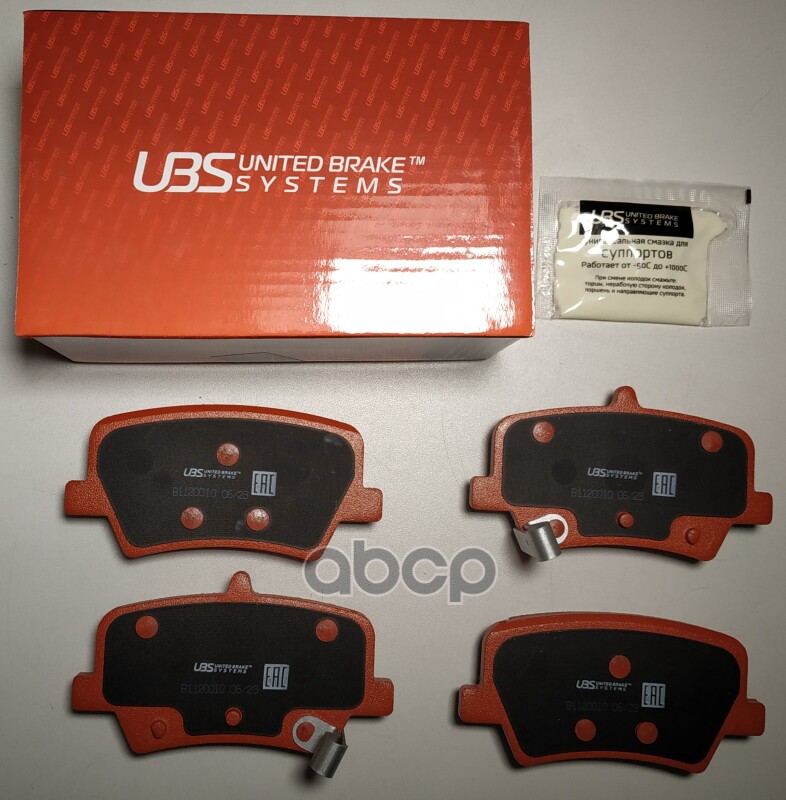 Тормозные колодки для GEELY TUGELLA задние  в комплекте со смазкой (5г) UBS арт. b1120010
