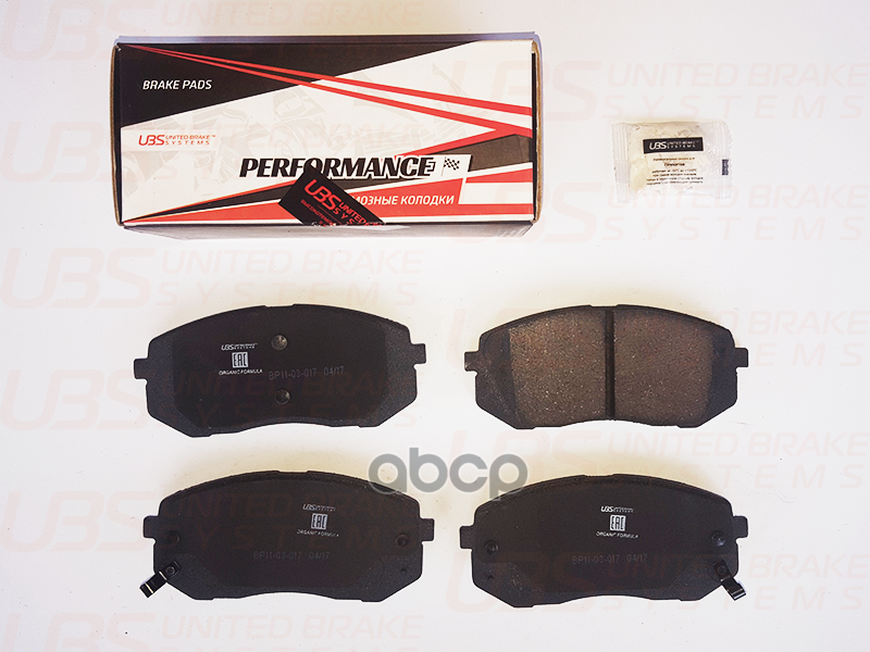 Премиум Тормозные Колодки Hyundai I40 1.6-2.0D/2.0 11-/Ix35 10-/2.0D 12-/Kia Sportage 10-/12-/2.0D 1 UBS арт. bp1103017