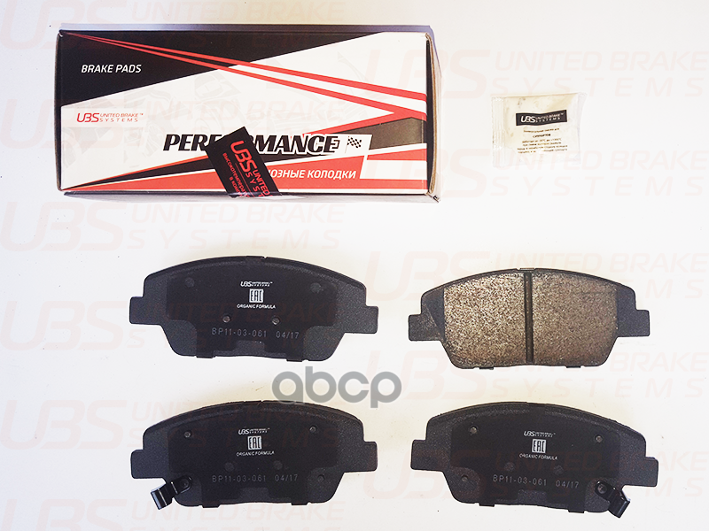 Премиум Тормозные Колодки Для Kia Optima 11- (132.754.817) Передние, В Комплекте Со Смазкой (5Г) Ubs Bp1103061 UBS арт. BP110...