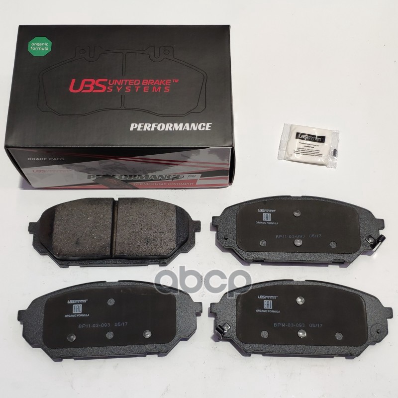 Премиум Тормозные Колодки Для Hyundai Ix55 3.0D/3.8 08-/11- Передние  В Комплекте Со Смазкой (5Г) UBS арт. bp1103093