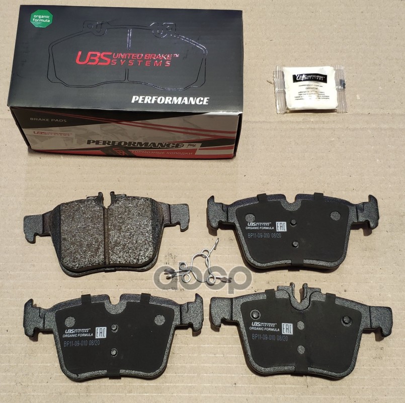 Премиум Тормозные Колодки Mercedes-Benz C(W205) 13- / Glc 15-Задние  В Комплекте Со Смазкой (5Г) UBS арт. bp1109010