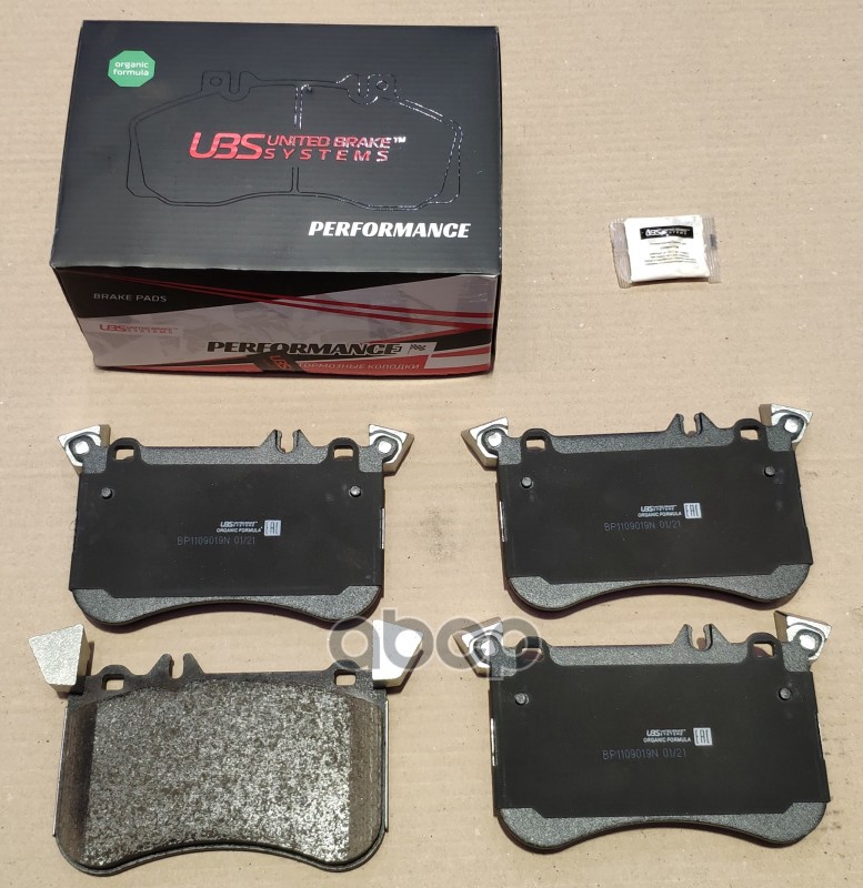 Премиум тормозные колодки MERCEDES-BENZ E500(W212) 11- / CLS500(C218) 11- / S500(W221) 11- передние UBS арт. bp1109019n