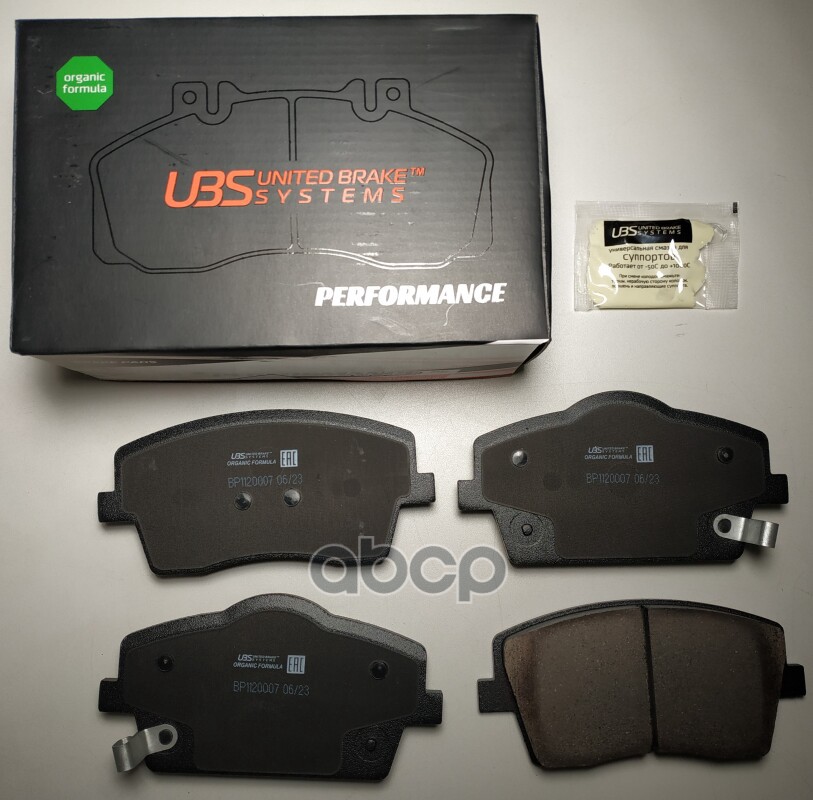 Премиум тормозные колодки для GEELY TUGELLA передние  в комплекте со смазкой (5г) UBS арт. bp1120007