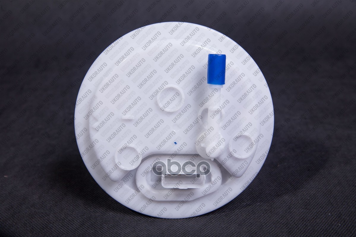 Модуль Подачи Топлива (С Датчиком Уровня Топлива) Ukor Auto арт. UCP1525NR90