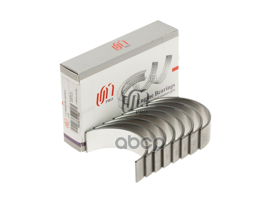 Вкладыши шатунные 0.50 без замков 0.50 Ford/Mazda 2.0l Duratec d47mm UM United Motors арт. 14BES0504050