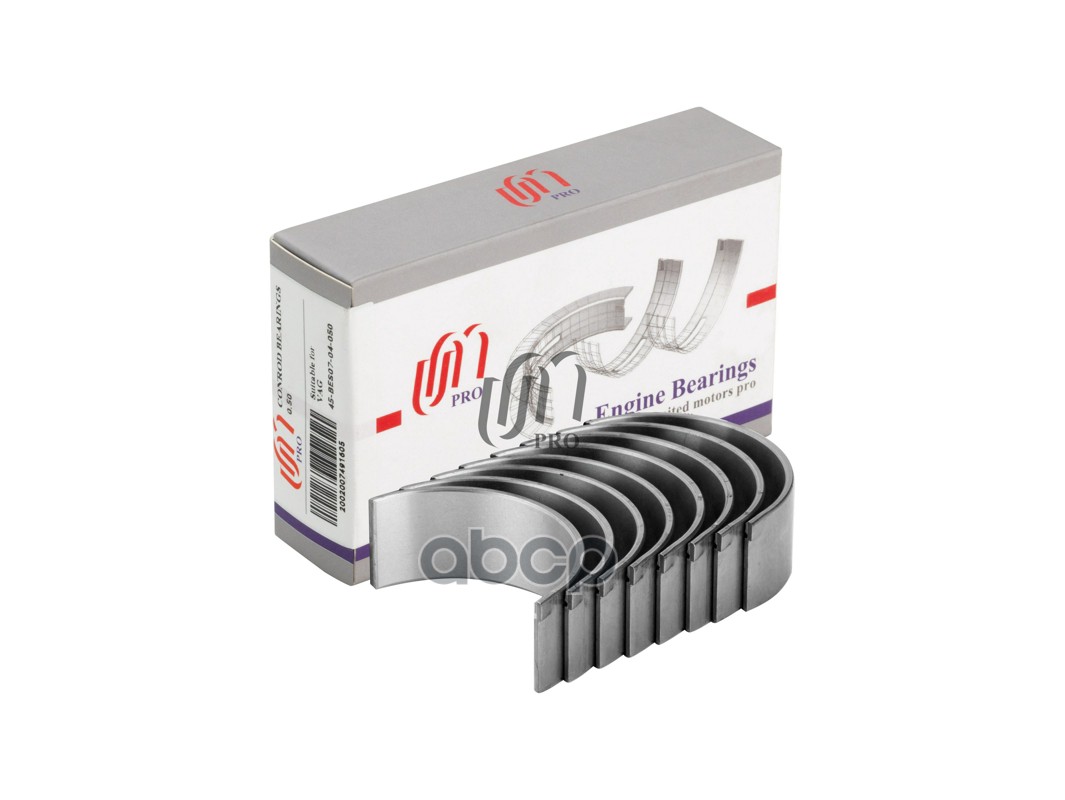 Вкладыши шатунные 0.50 Audi/VW AAZ UM United Motors арт. 45BES0704050