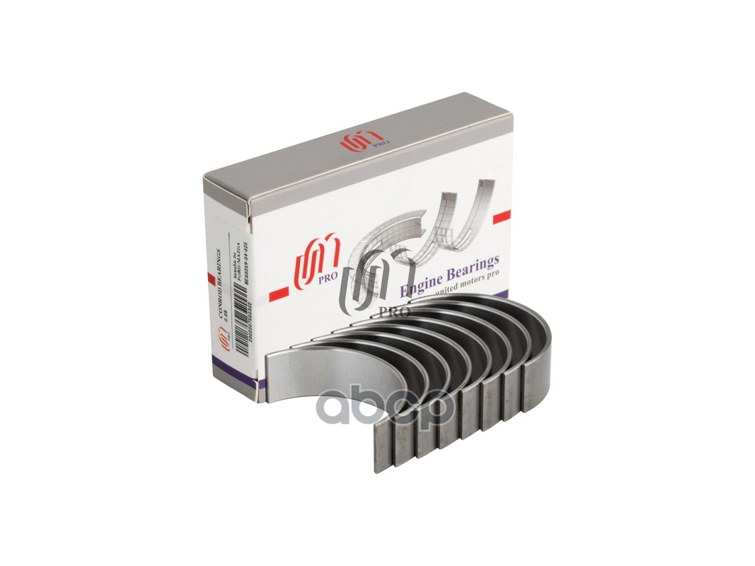 Вкладыши шатунные 0.25 d50мм +0.25 Mazda L3/Ford Duratec (L3Y1-11-SF0) UM United Motors арт. BES026904025