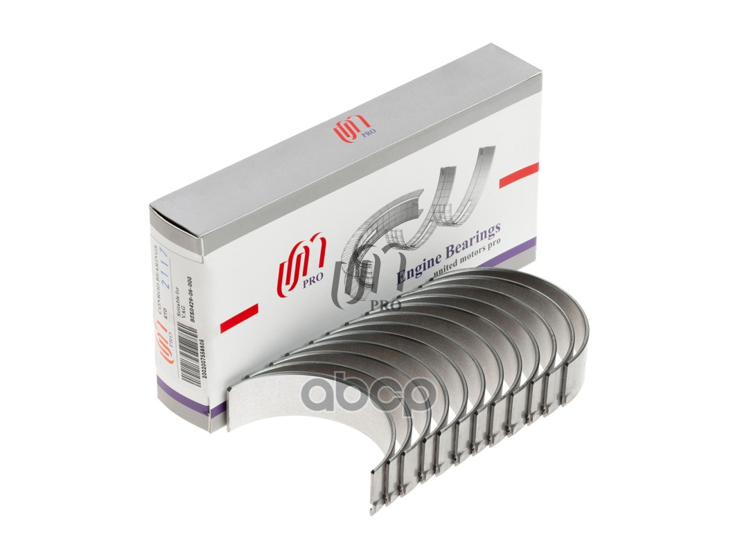 Вкладыши шатунные STD комплект на 6 цил (06E 105 701 L) UM United Motors арт. BES042906000