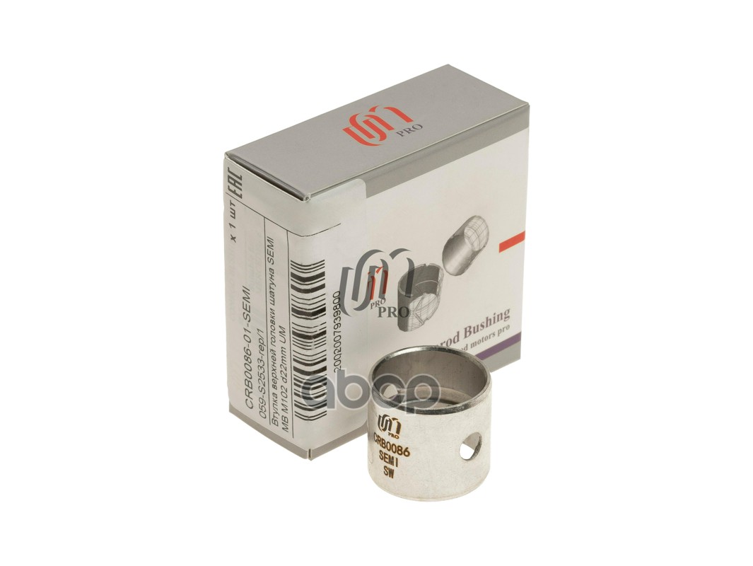Втулка верхней головки шатуна SEMI MB M102 d22mm UM United Motors арт. CRB008601SEMI