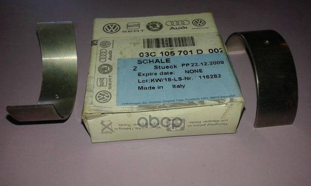 Вкладыш шатунный VW VAG 03C105701D 002 VAG арт. 03C105701D 002