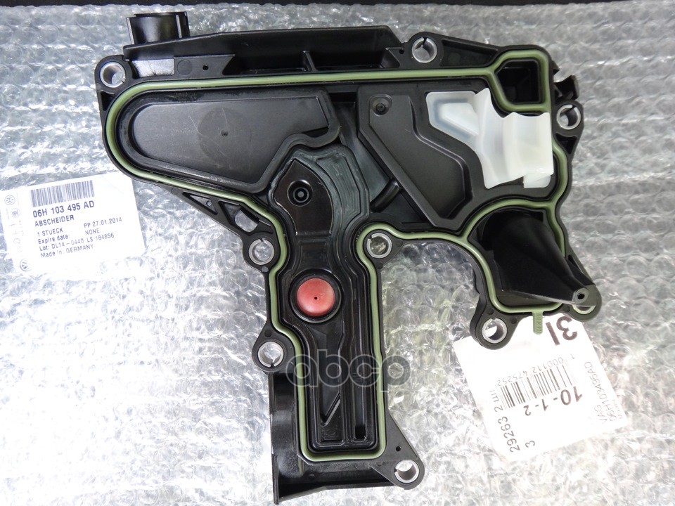 Маслоотделитель VAG арт. 06H103495AD