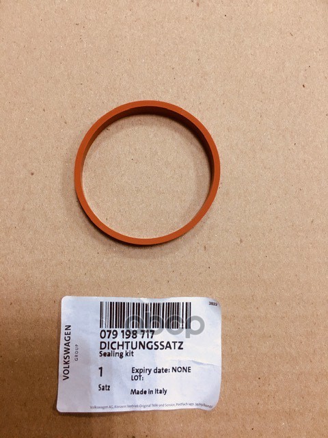 ПРОКЛАДКА ВПУСКНОГО КОЛЛЕКТОРА (К-Т)  079198717 VAG арт. 079198717