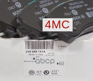 Колодки передние VW Amarok VAG 2H0 698 151A VAG арт. 2H0 698 151A