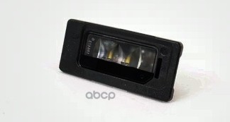 Фонарь Подсветки Номерного Знака VAG арт. 3AF943021A