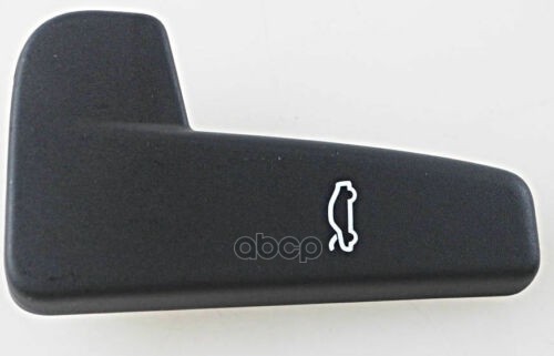 Ручка троса замка капота SKODA Octavia VAG 3G0 823 533 82V VAG арт. 3G0 823 533 82V