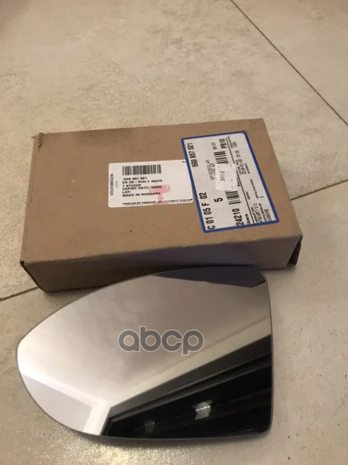 Стекло Зеркала VAG арт. 5G0857521