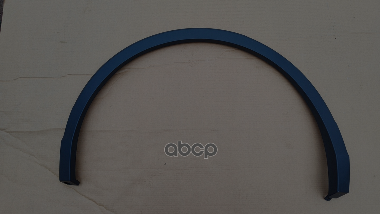 Накладка Колесной Арки Заднего Правого Крыла / Vw Tiguan 16~ VAG арт. 5NA854820J9B9