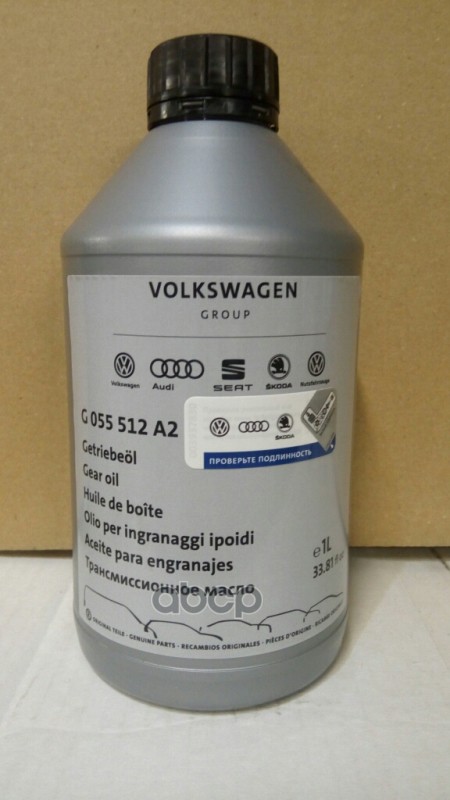Масло трансмиссионное VAG GEAR OIL GL-4/GL-5 1 л G 055512A2 VAG арт. G 055512A2