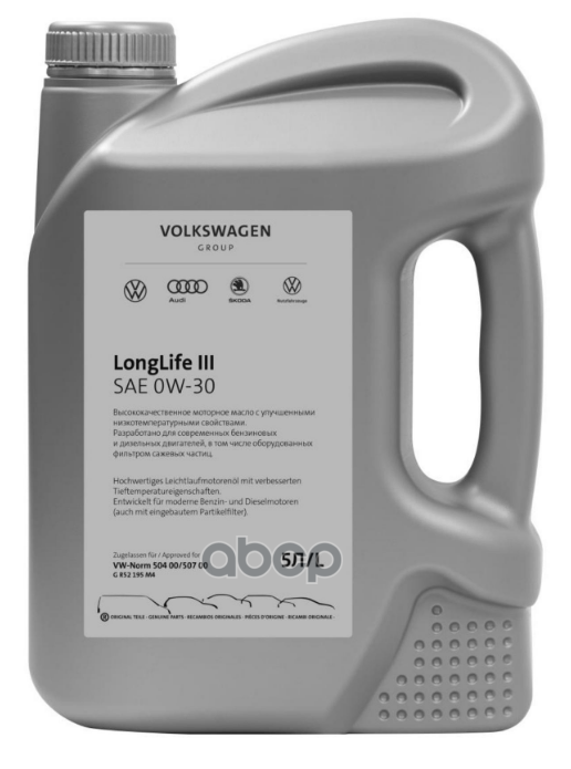 VAG Масло моторное VAG LONGLIFE III 0W-30/ 5W-30  синтетика 5 л GR52195M4