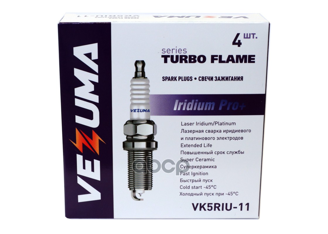 Свеча зажигания Iridium Pro+ Mercedes-Benz C240-43 / CLK320-55 / E240/ G320-500/ ML VEZUMA арт. vk5riu-11