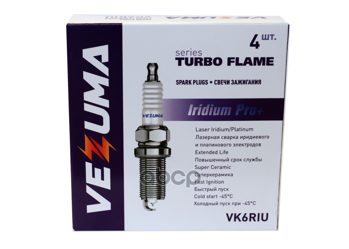 Свеча зажигания Iridium Pro+ VOLVO VEZUMA арт. vk6riu