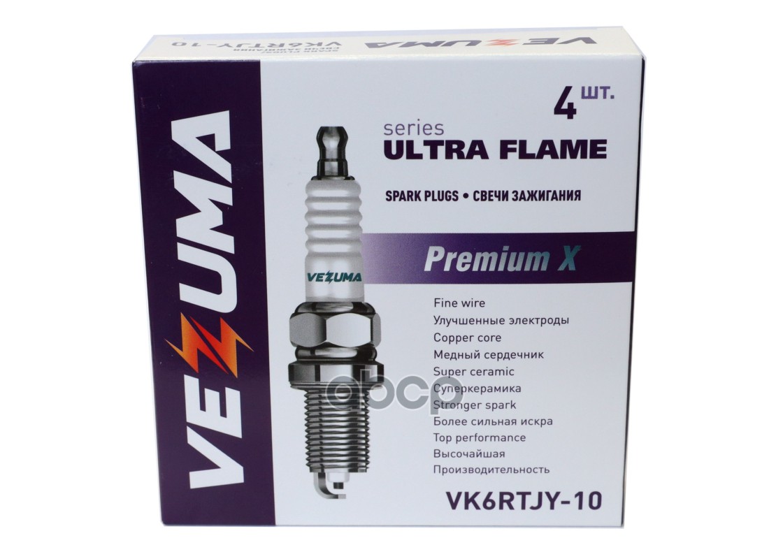 Свеча зажигания Premium X (3 электрода) AUDI / MERCEDES-BENZ / SEAT / SKODA / VW VEZUMA арт. vk6rtjy-10