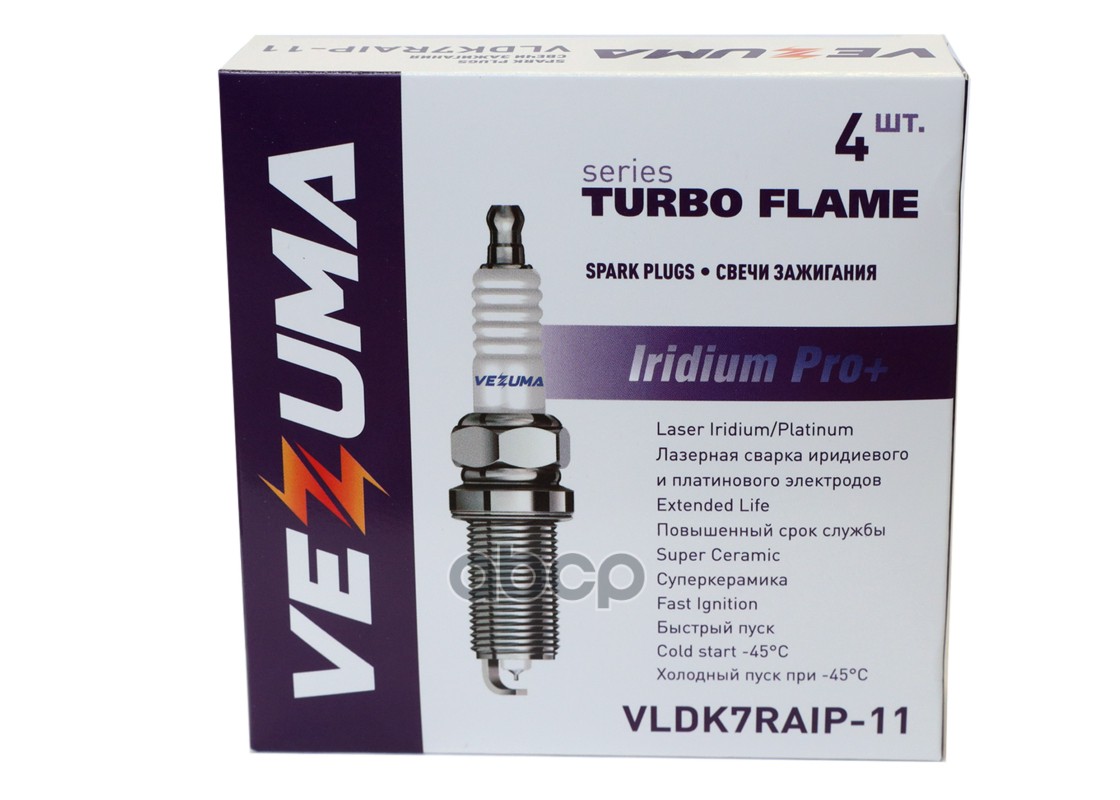 Свеча зажигания Iridium Pro+ HYUNDAI / KIA VEZUMA арт. vldk7raip-11