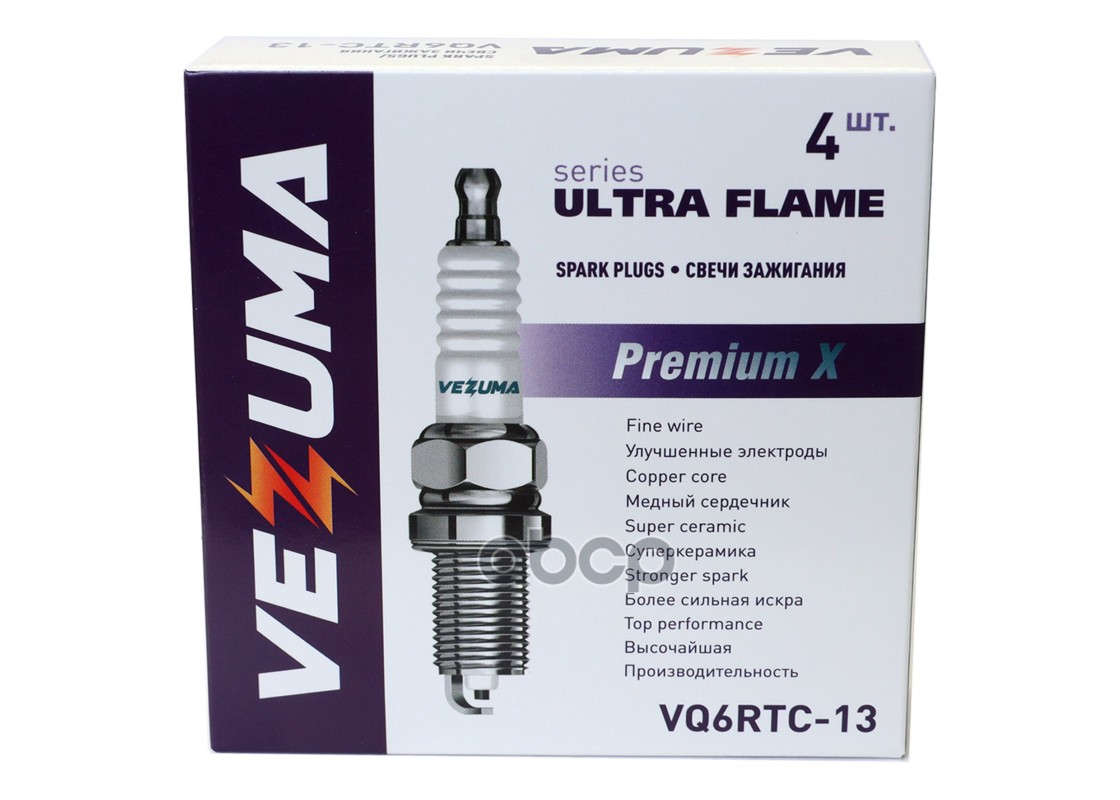 Свеча зажигания Premium X (China-Fit) Ford:  Fiesta   Focus   Mondeo   Transit / Mazda:  3   6   MPV VEZUMA арт. vq6rtc-13