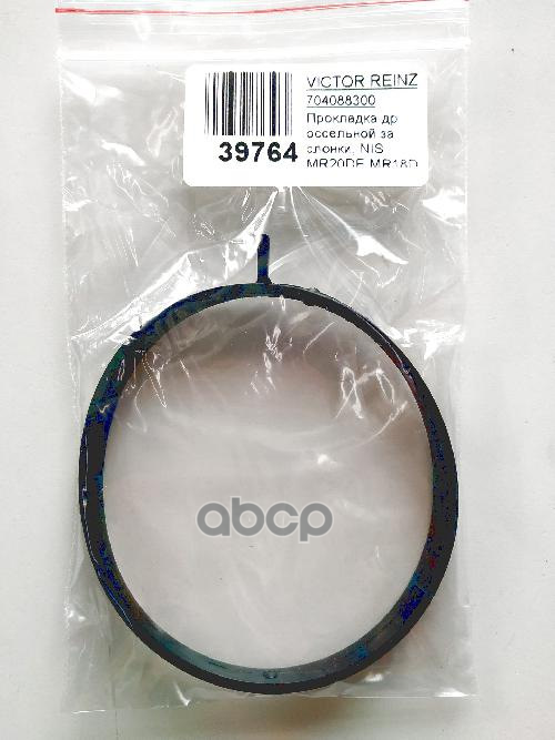 Прокладка впускного коллектора VICTOR REINZ арт. 70-40883-00