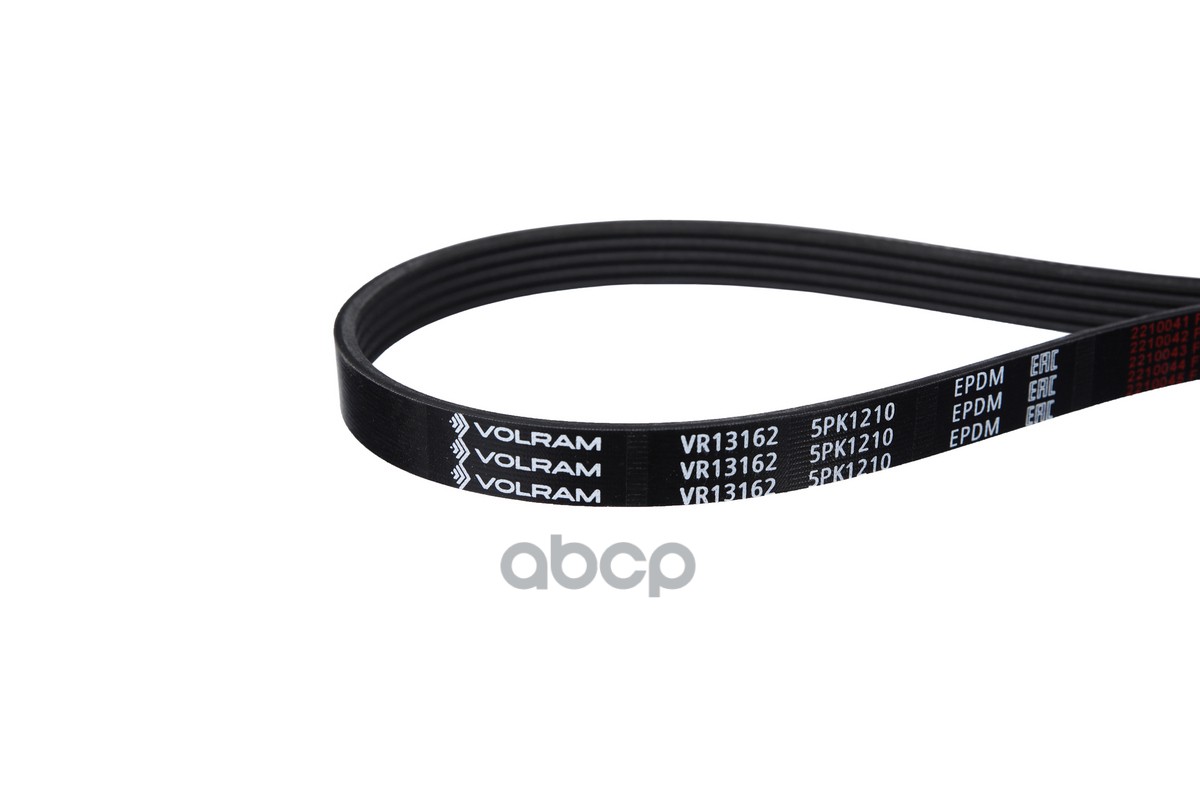 Ремень генератора (5PK1210) HYUNDAI I20 (15-), I30 (15-), KIA CEED (15-), PICANTO II (11-), С КОНДИЦ VOLRAM арт. VR13162