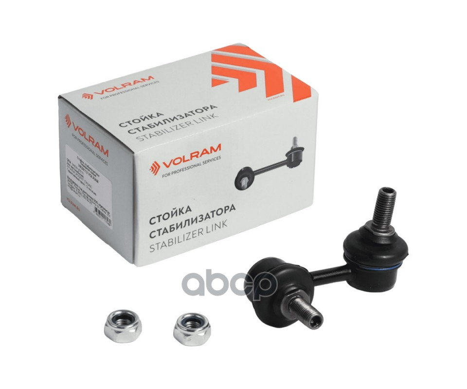 СТОЙКА СТАБИЛИЗАТОРА HYUNDAI ACCENT (TAGAZ) ПЕРЕДНЕГО ПРАВАЯ VOLRAM арт. VR39113