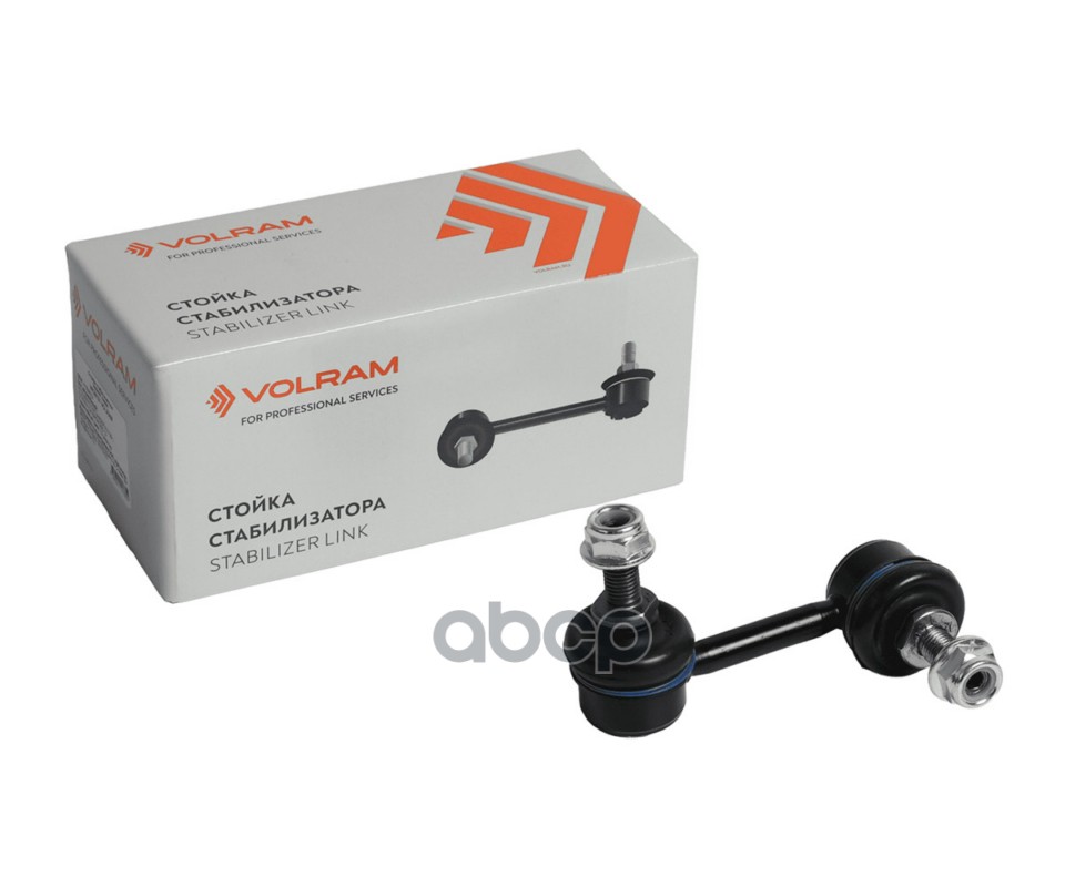 СТОЙКА СТАБИЛИЗАТОРА MITSUBISHI OUTLANDER II-III 06- CITROEN C4 AIRCROSS 12- ЗАДНЕГО ЛЕВАЯ VOLRAM арт. VR39151