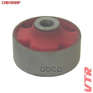 Полиуретановый сайлентблок рычага передней подвески, задний VTR арт. CH0105RP