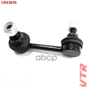 Тяга Стабилизатора Задней Подвески Cr4301s VTR арт. CR4301S