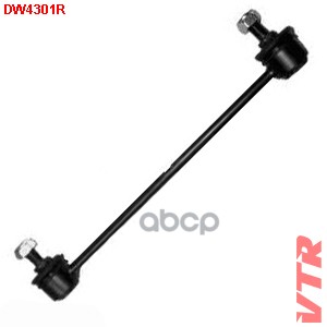 Тяга стабилизатора задней подвески VTR арт. DW4301S