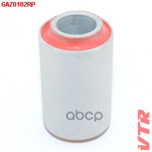 Сайлентблок нижнего рычага передней подвески ГАЗ Газель NEXT (полиуретан) VTR арт. GAZ0102RP