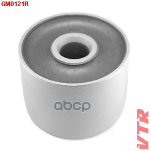 Сайлентблок нижнего рычага передней подвески, задний (без кронштейна) VTR арт. GM0121R