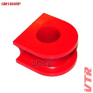 Полиуретановая втулка стабилизатора задней подвеск VTR арт. GM1404RP