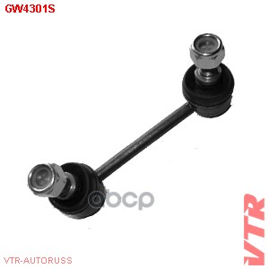 Тяга стабилизатора задней подвески VTR арт. GW4301S