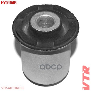 Сайлентблок рычага передней подвески, задний VTR арт. HY0106R