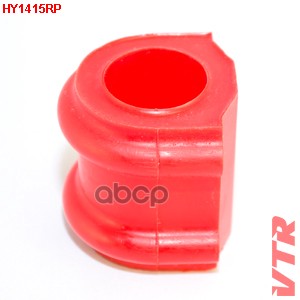 Полиуретановая втулка стабилизатора передней подвески (d 26.5) VTR арт. HY1415RP